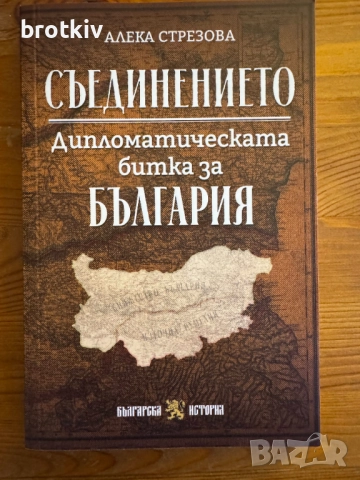 Продавам книги по 15 лв. 