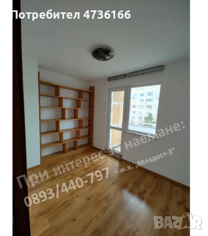 Тристаен до БИЗНЕС ПАРК и Метро | Младост 3 | Саниран и Топъл | близо до всичко необходимо, снимка 9 - Апартаменти - 53479205