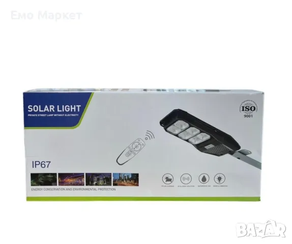 LED лампа със скоба и дистанционно управление IP67, снимка 11 - Соларни лампи - 49268358