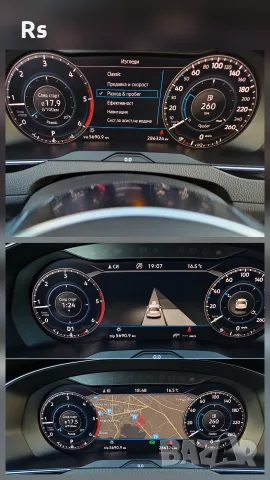 Vw Passat 2.0TDI R-Line 150к.с  Digital,Distronic, Ambient, Swiss , снимка 8 - Автомобили и джипове - 56222497