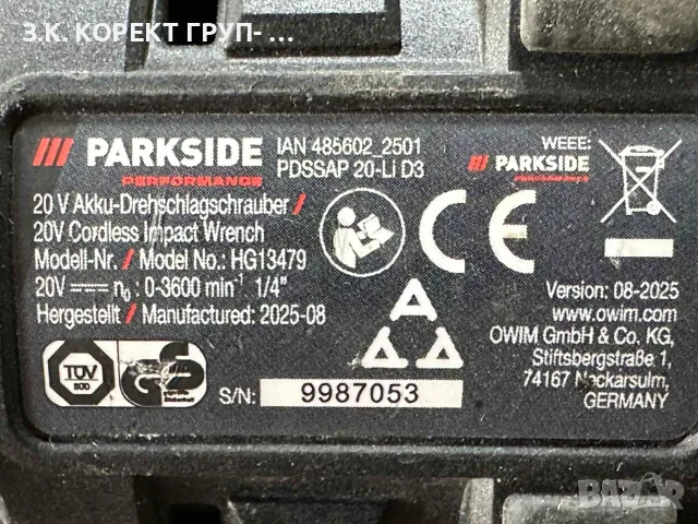 PARKSIDE Performance PDSSAP 20-Li D3 – Ударен гайковерт, снимка 5 - Винтоверти - 56112644