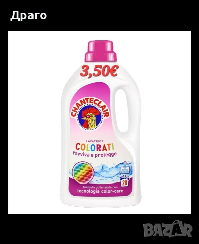 Chanteclair Colorati внос от Италия