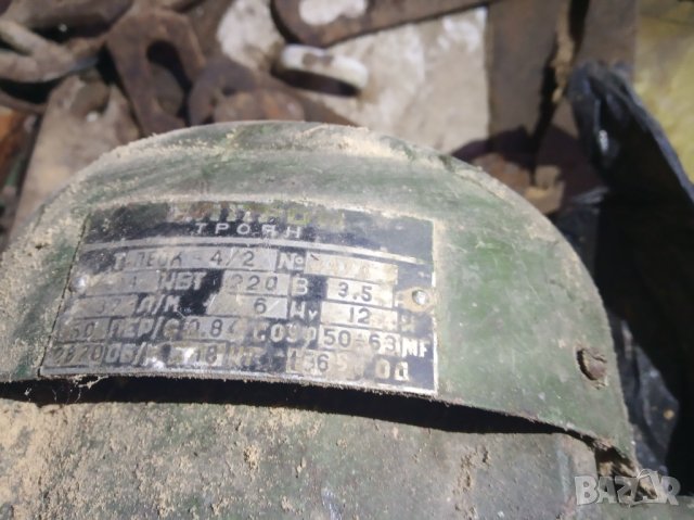 Мотор за поливане , снимка 2 - Селскостопанска техника - 41878282