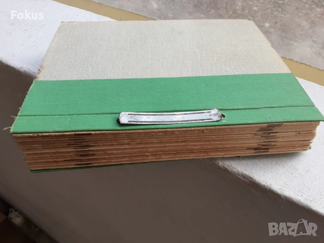 Колекция от 24 броя от религиозното списание The Watchtower, снимка 7 - Антикварни и старинни предмети - 53430275