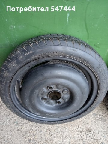 Резервни гуми патерици, снимка 2 - Части - 42084234