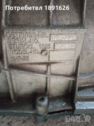 БМВ е60 на части , снимка 9 - Автомобили и джипове - 53851198