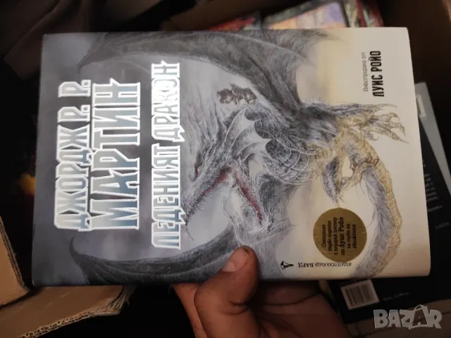 книги за всеки вкус , снимка 13 - Художествена литература - 47821616