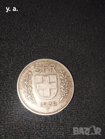 Пет франка- Швейцария, снимка 2 - Нумизматика и бонистика - 53573610