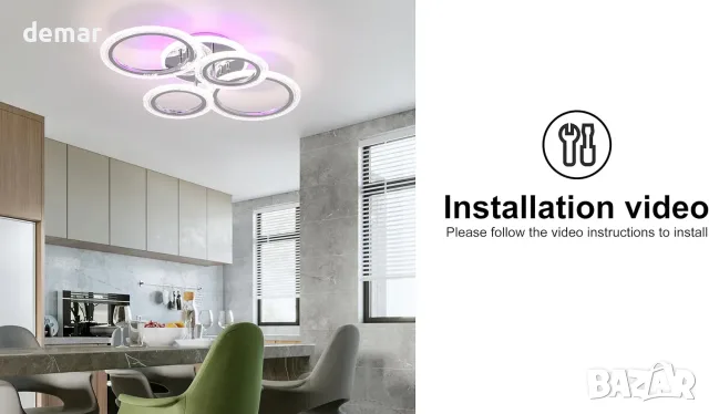 LED плафон с четири ринга 60 W и дистанционно, снимка 7 - Други стоки за дома - 56330070