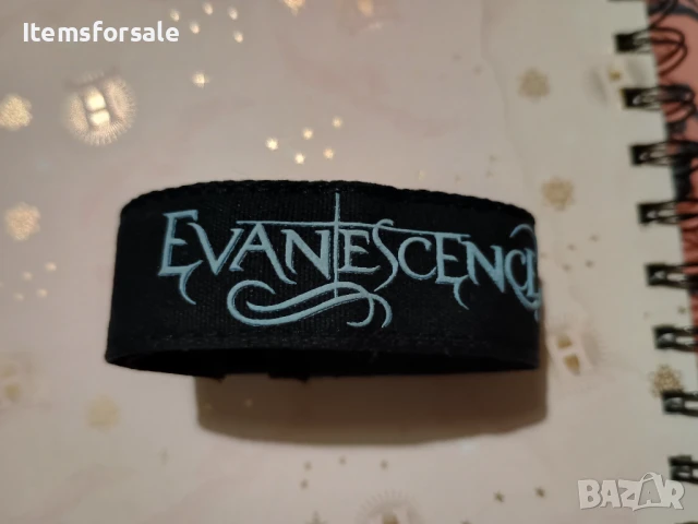 Продавам гривни Evanescence и Nightmare before Christmas