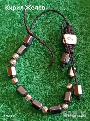 Унисекс гривна от магнитен хематит и сребро Арт бижу 32863, снимка 7 - Гривни - 52902604