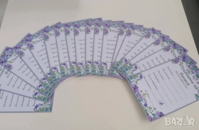 покани за тържества , снимка 12 - Покани - 51208581