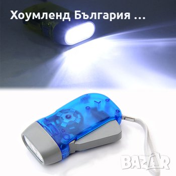 Механичен Фенер с динамо, снимка 2 - Къмпинг осветление - 41853420