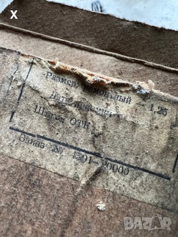 ОСНОВНИ ЛАГЕРИ 1,25ММ ГАЗ 24-1000102-01-ИР СССР НОВИ, снимка 2 - Части - 39581375