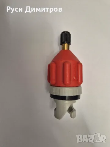 Адаптор за помпа за SUP