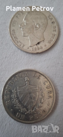 50 леи Молдова и други 8 броя , снимка 10 - Нумизматика и бонистика - 49821437