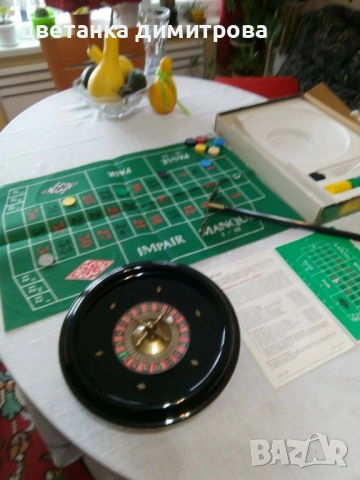 Продавам настолна игра „Рулет“-за приятни семейни или приятелски часове!, снимка 5 - Рулетки - 52773806