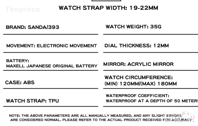Дамски часовник Sanda, снимка 3 - Дамски - 51729752