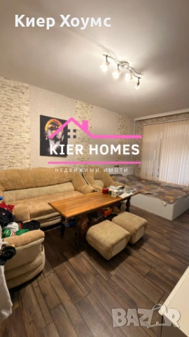 Апартамент в град Димитровград,обл. Хасково, снимка 2 - Апартаменти - 53042691