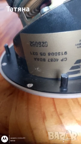 Тонколони малки за VW-SEAT, снимка 3 - Аксесоари и консумативи - 51220728