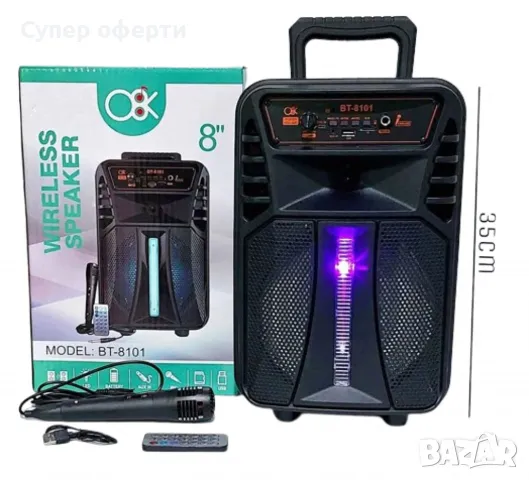 Преносима Bluetooth 8″ тонколона с микрофон и дистанционно управление, снимка 5 - Тонколони - 49212646