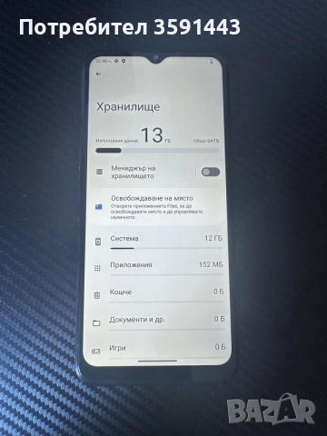 Nokia G21 Като нов, снимка 3 - Nokia - 55777197