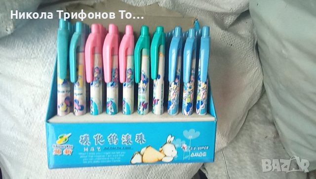 Продавам ученически химикали , снимка 3 - Друго - 41581846