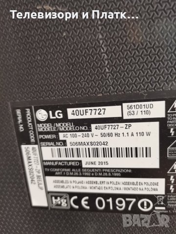 40UF7727 eax66165202 eax66205401 6GYW61NNT