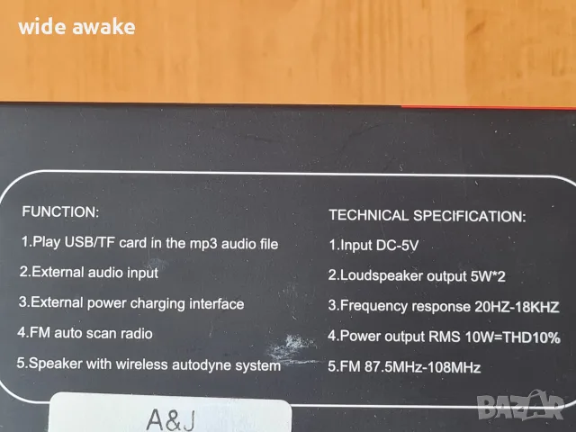 Cadillac Coupe DeVille Bluetooth Speaker, снимка 14 - Bluetooth тонколони - 55886768