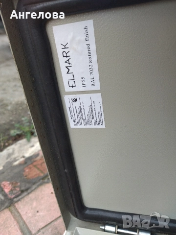 Табло, снимка 6 - Други стоки за дома - 52828705