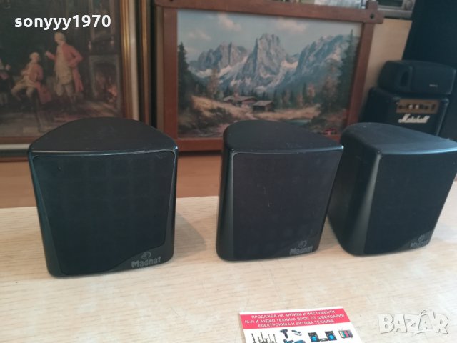 magnat-внос germany 1402222054, снимка 3 - Тонколони - 35790225