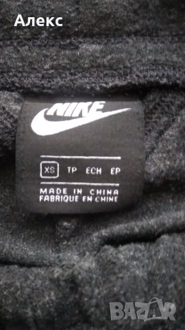 Nike - детски екип, снимка 7 - Детски анцузи и суичери - 48750282