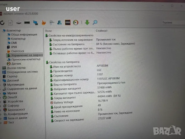 16GB RAM GTX 1650 Core i5-11400H 15.6" FULL HD 144Hz геймърски лаптоп Acer Nitro AN515-57-57R3, снимка 9 - Лаптопи за игри - 56227113