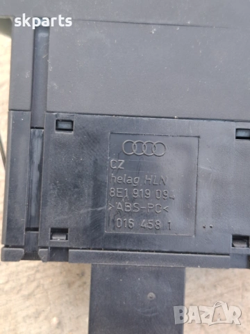 Бутон регулиране фарове за Ауди А4 Б7 / Audi A4 B7, снимка 4 - Части - 53559222