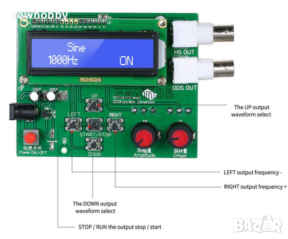 DDS сигнал генератор 1Hz-65kHz, снимка 2 - Друга електроника - 44819095
