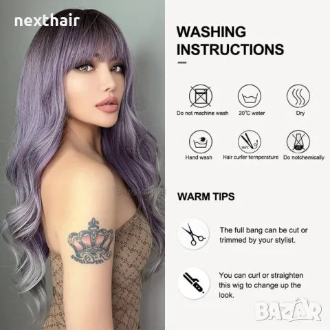 Омбре перука три цвята кафяво-лилаво-сиво с бретон, снимка 5 - Аксесоари за коса - 48675389