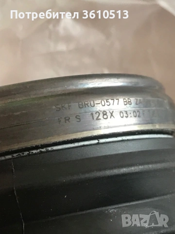 Лагер помпа за саидинител на Нисан ноте, снимка 5 - Части - 53187025