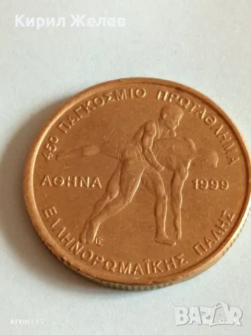 Монета 100 драхми 1999г. Гърция 45 Световно първенство по борба 50183, снимка 5 - Нумизматика и бонистика - 49805870