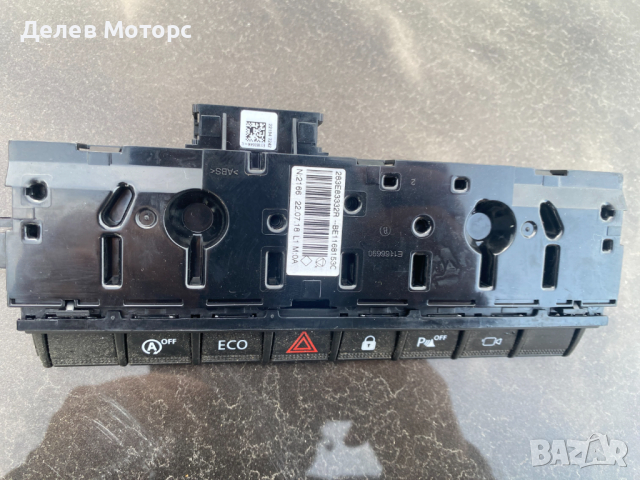 283E83332R копчета, включващ блок аварийни от Dacia Duster 2, 1.0 LPG (HMMT) 91 кс., Бензин/Автогаз(