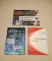 Българската национална идея и мисия - и бъдещето на България и света - Кубрат Томов, снимка 2