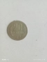 Стари монети от 1962 ,1974,1990, снимка 6