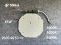 LED Светодиодни платки и
драйвъри LED driver, снимка 4