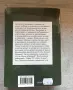 Учебник по право, снимка 2