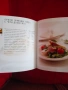Кулинарна книга , снимка 2