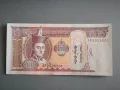 Банкнота - Монголия - 20 тугрика UNC | 2020г., снимка 1