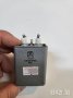 Руски хартиеномаслен кондензатор, високоволтов кондензатор  К41-1а ;0,25мф/0,250нано СССР, снимка 1 - Друга електроника - 39556105
