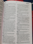 Оксфордски училищен речник на произхода на думите  Джон Айто, снимка 4