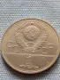 Юбилейна монета 1 рубла 1978г. СССР Олимпийски игри Москва 26035, снимка 3