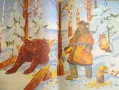 Большая книга русских сказок, снимка 2