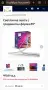 Смарт LED RGB Лента PHILIPS! За 65 инча TV ! 20W, 1100лумена! Бяла и цветна светлина ,254см, снимка 13